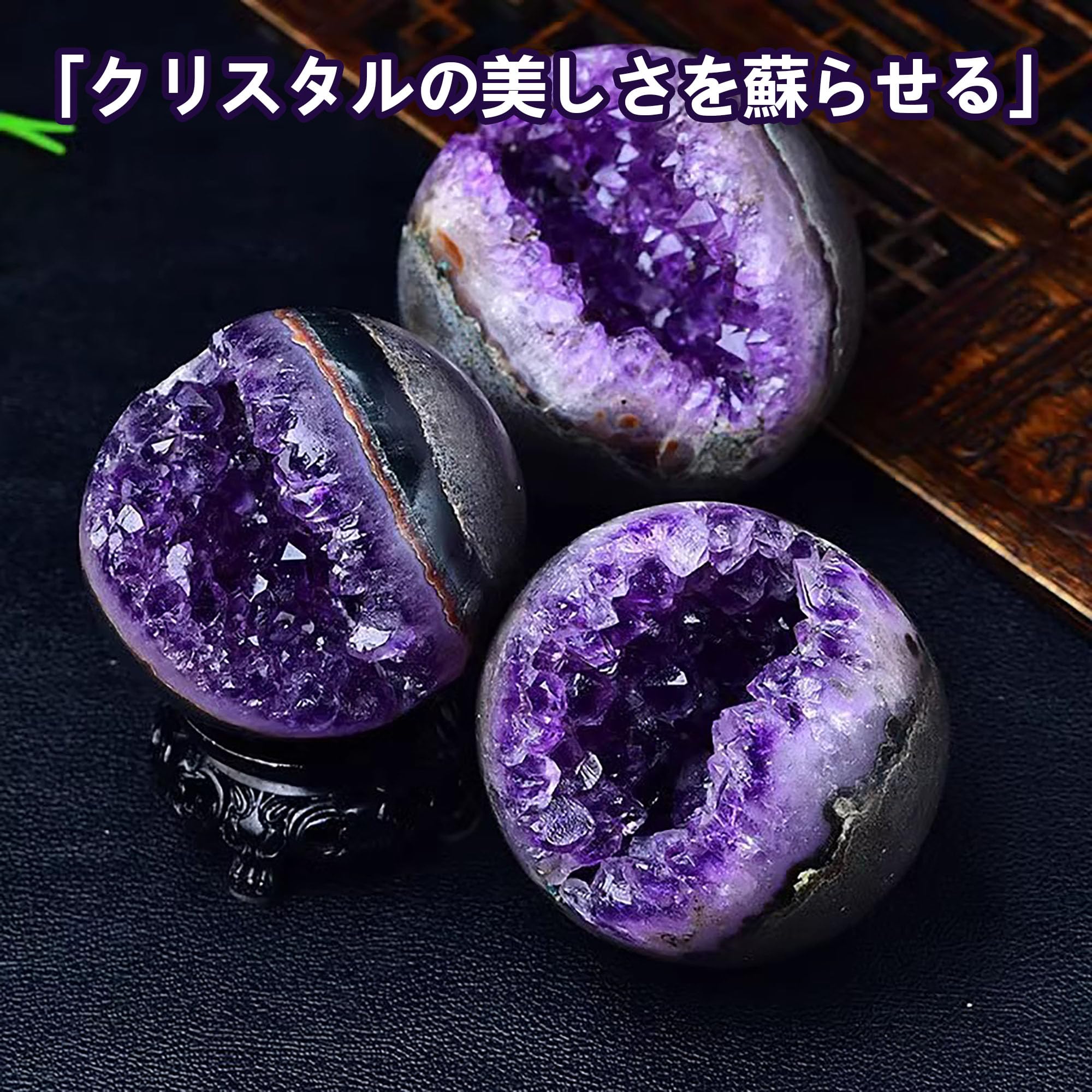Amazon.co.jp: アメジスト 原石 天然水晶 ドーム 紫水晶 amethyst
